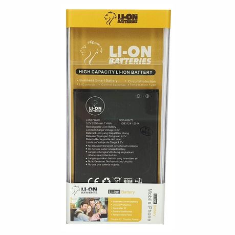 Battery HIS U962 LIW37200X 